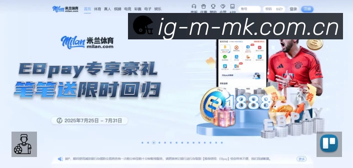 扫码下载MK体育App