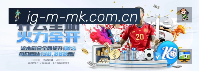 全球赛事精选