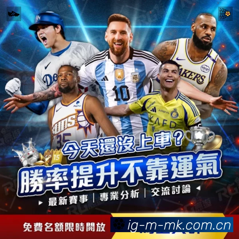 体育竞技