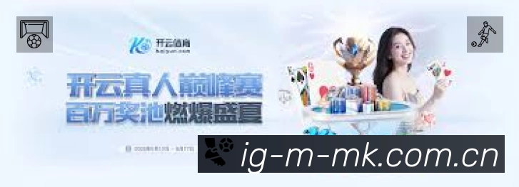 互动直播