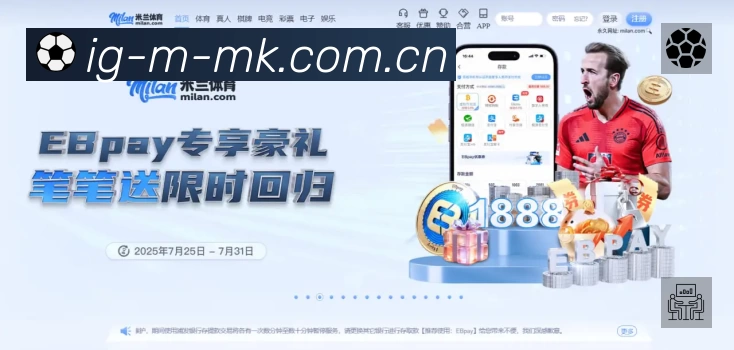 体育平台欢迎图